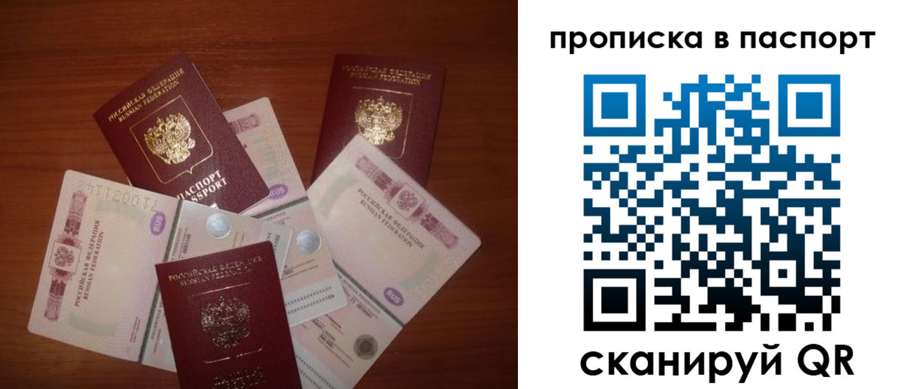 миграционный учет в Тосно