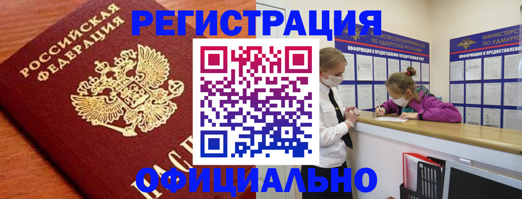 найти адрес прописки в Тосно